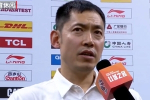 张庆鹏：感谢团队感谢队员全力以赴 比赛细节都很好的贯彻了下去