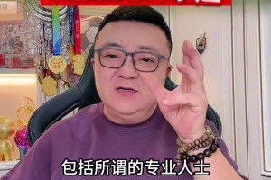 董路：假如输越南会输在定位球的抢二点和局部爆点 全场录像